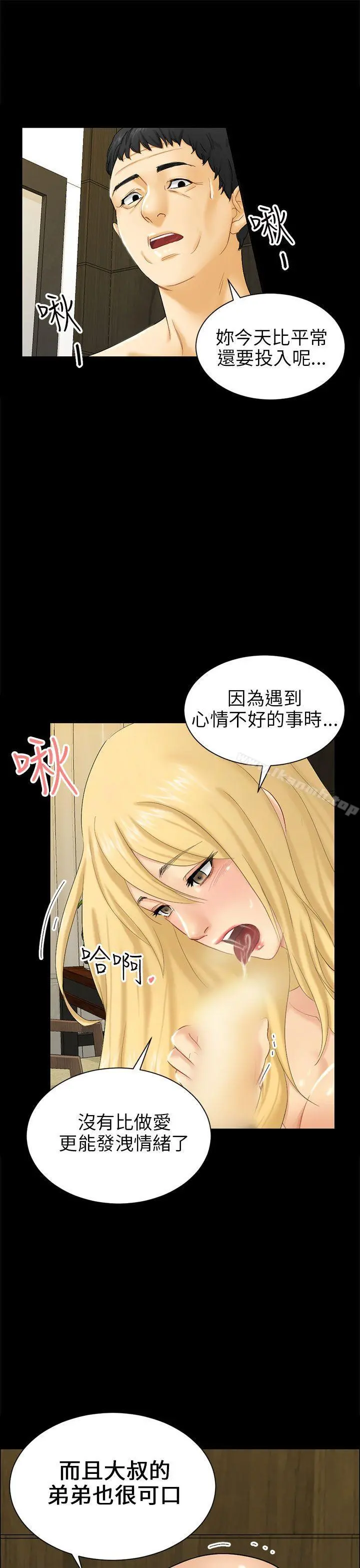 骗局