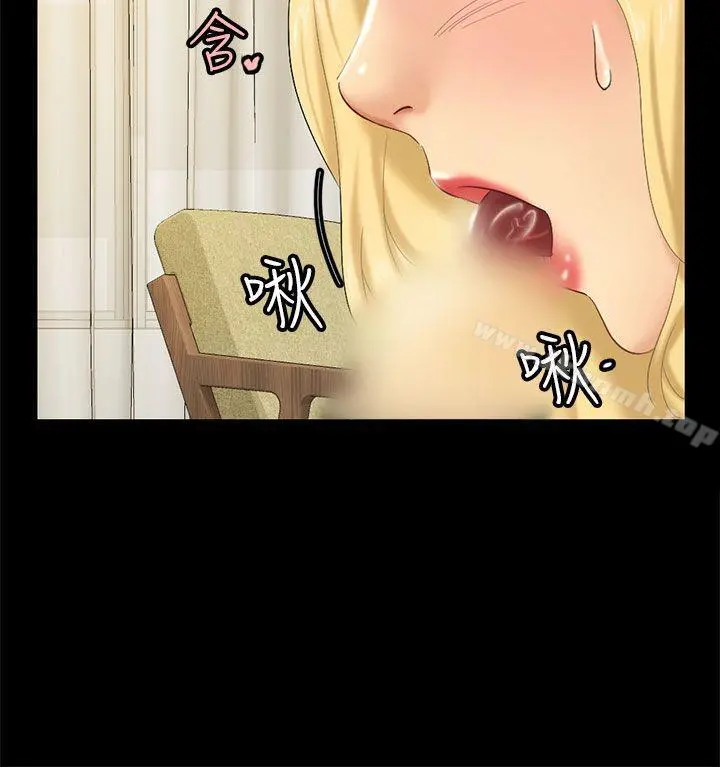 骗局