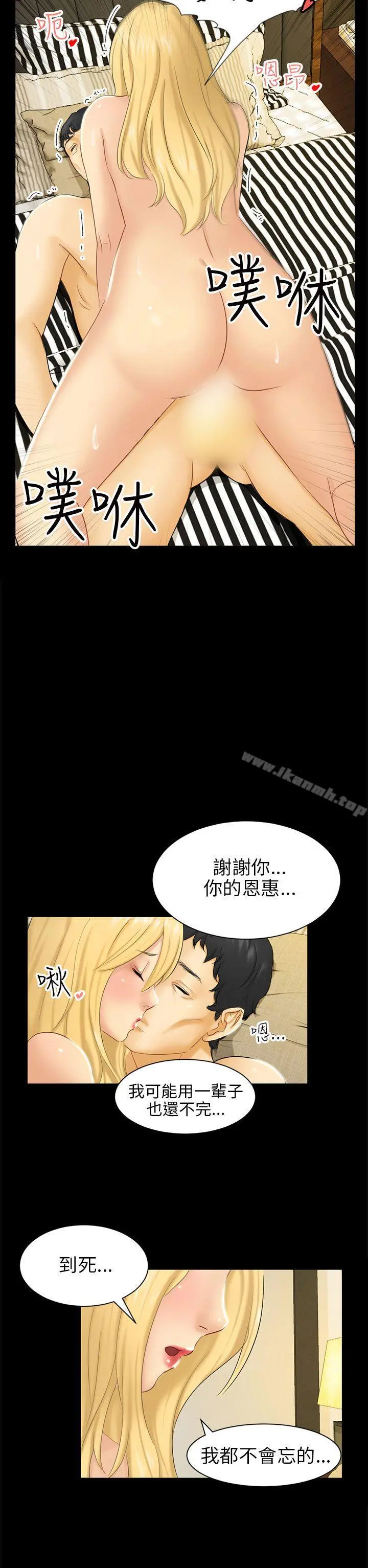 骗局