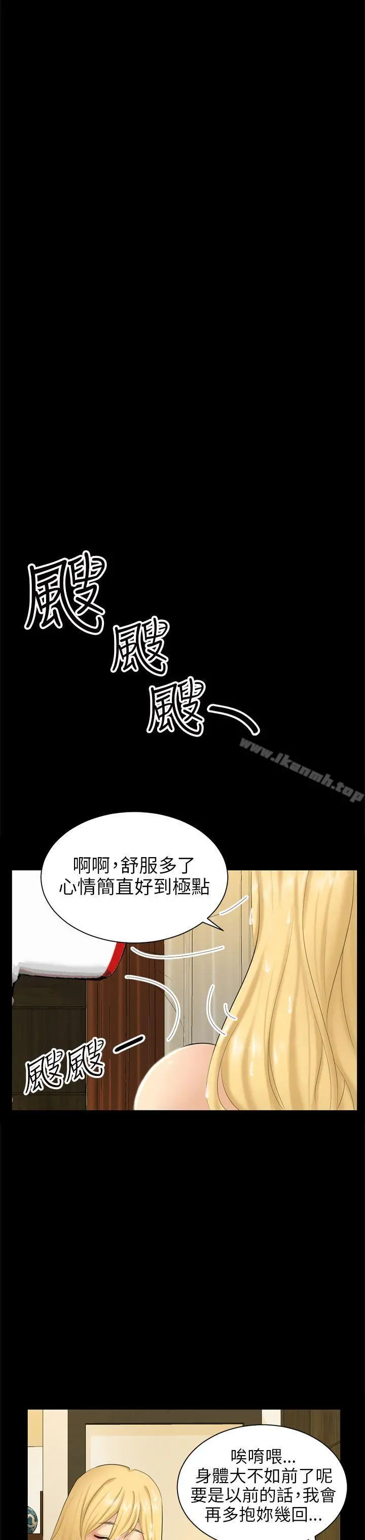 骗局