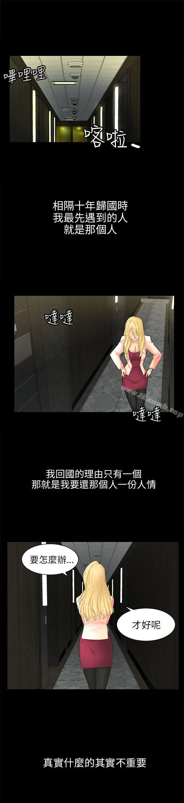 骗局