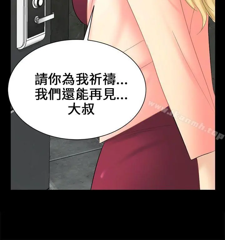 骗局