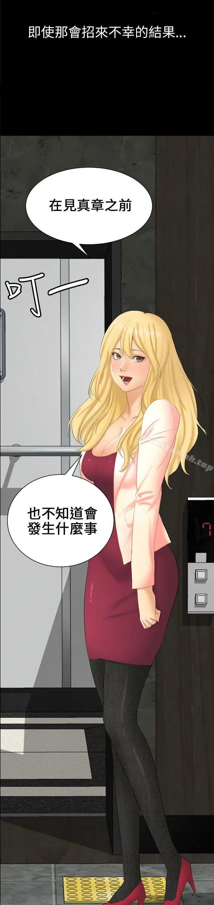 骗局