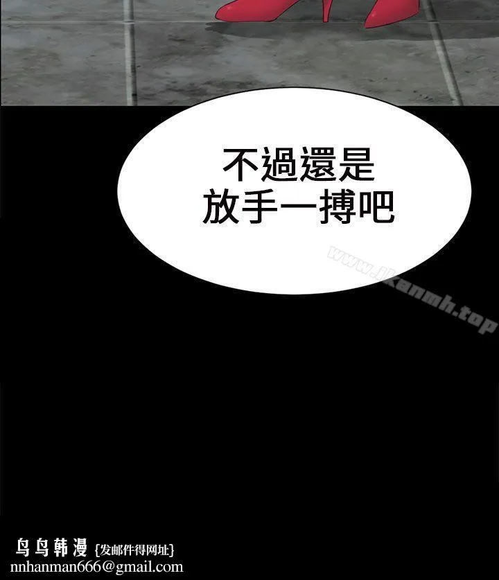 骗局