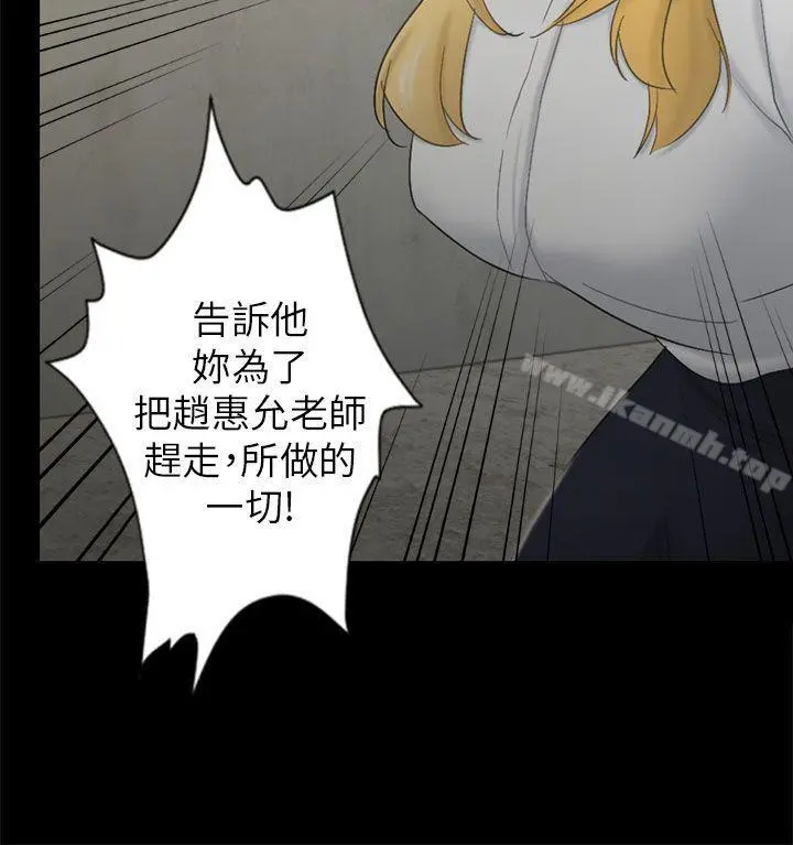 骗局