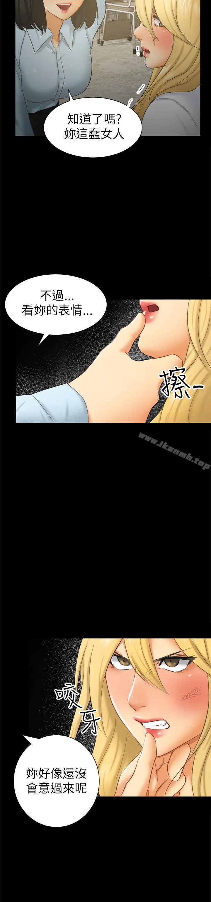 骗局