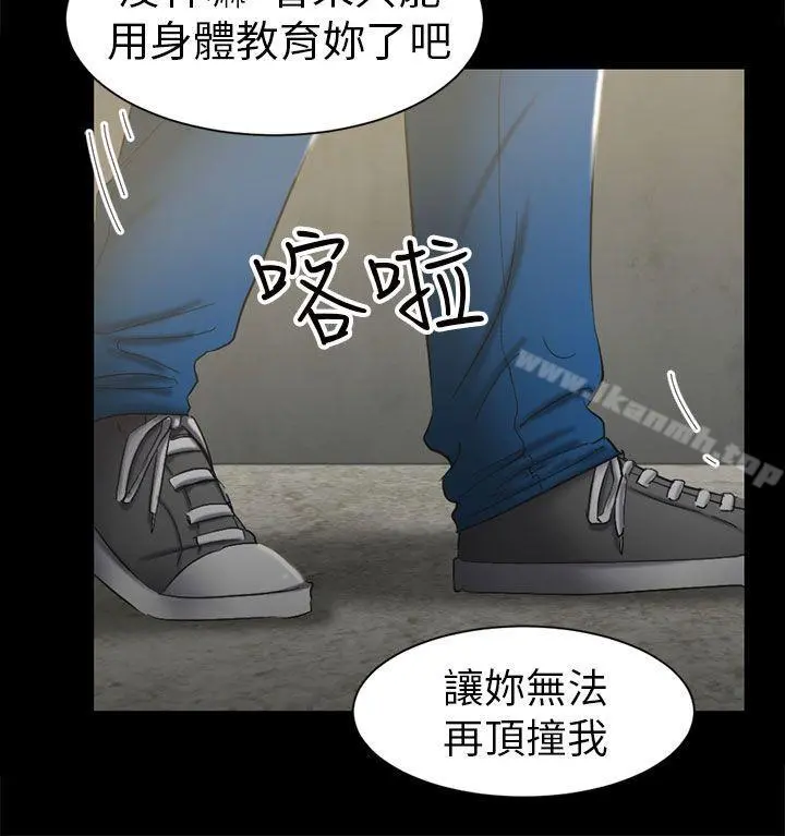 骗局