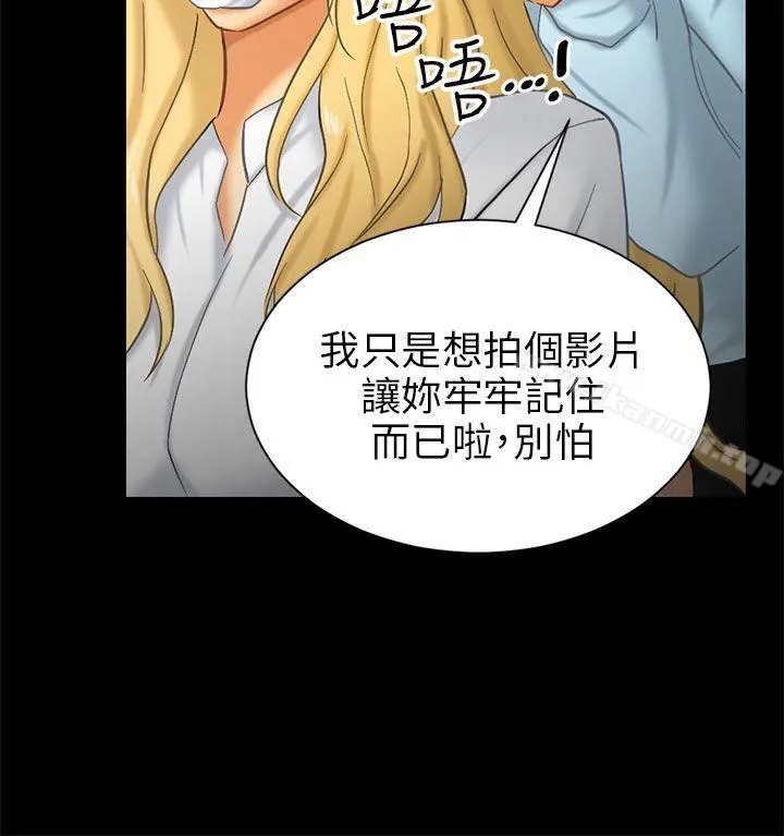 骗局