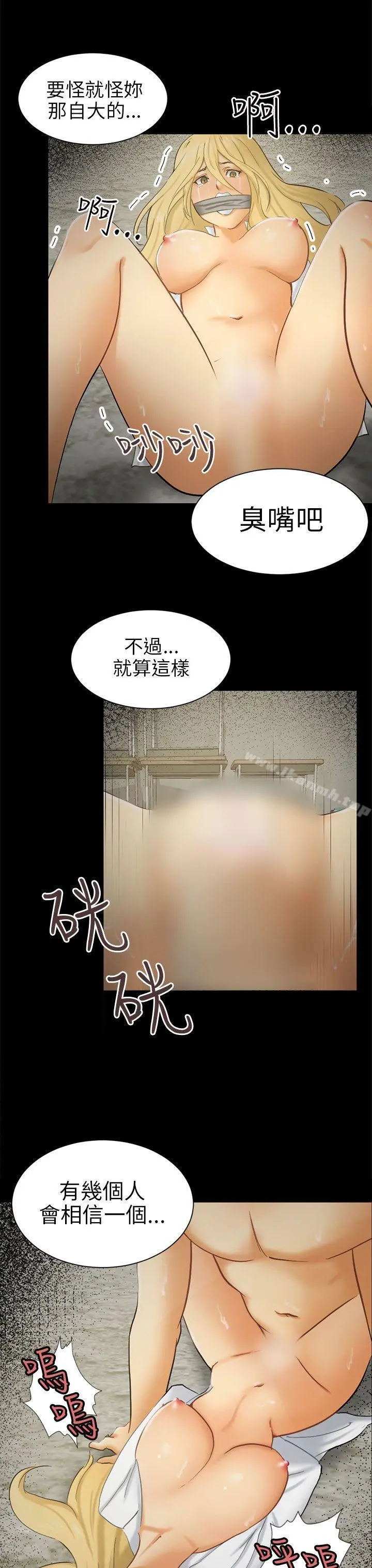 骗局