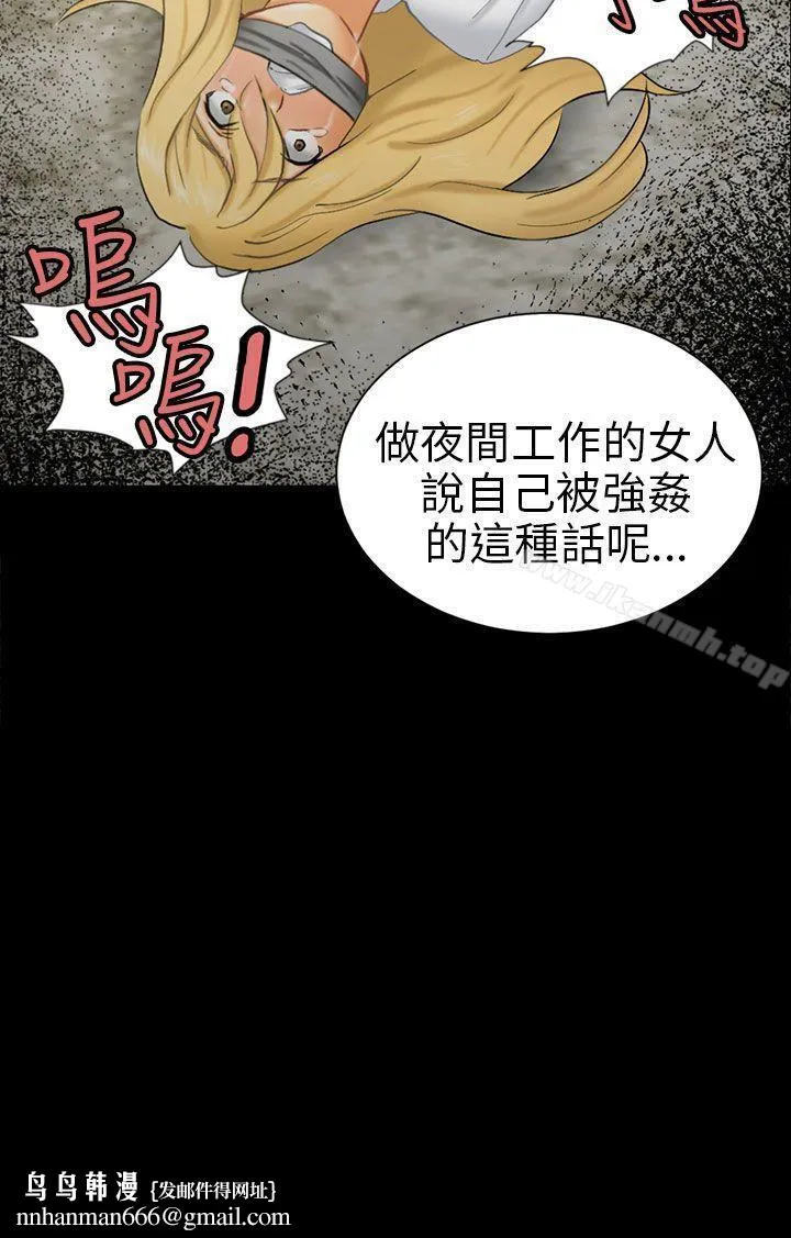 骗局