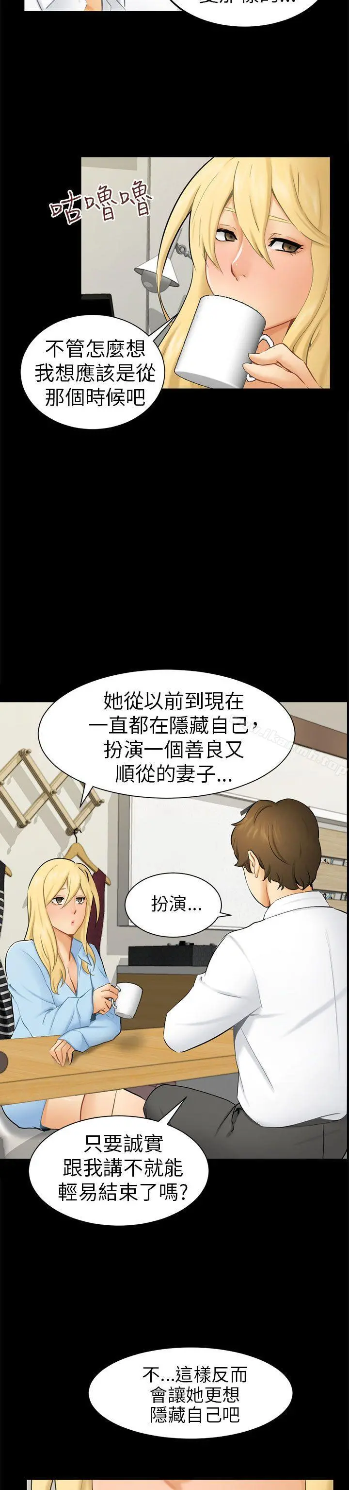 骗局
