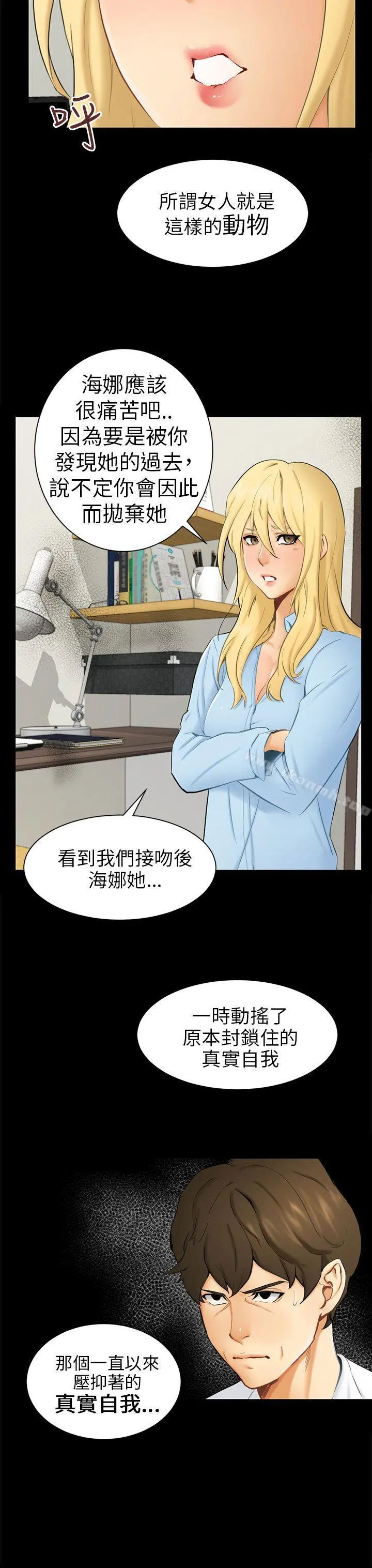 骗局