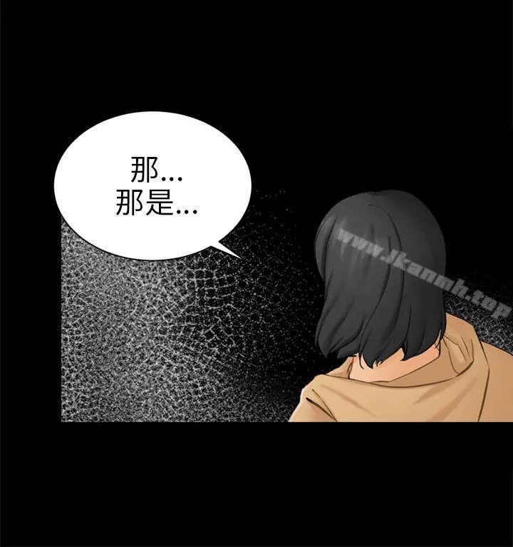 骗局