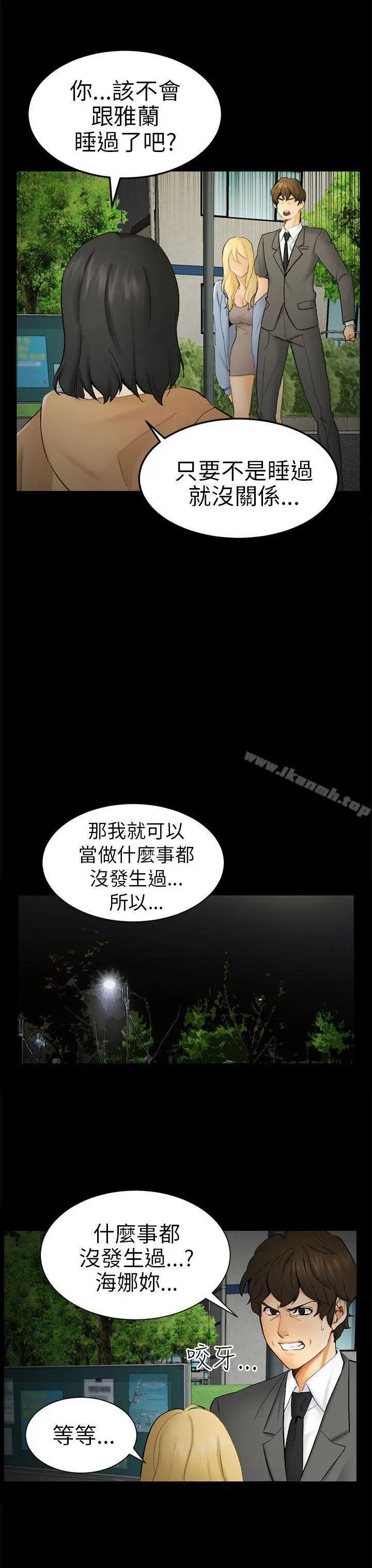 骗局