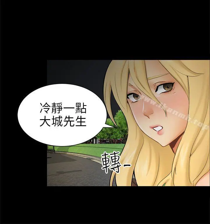 骗局