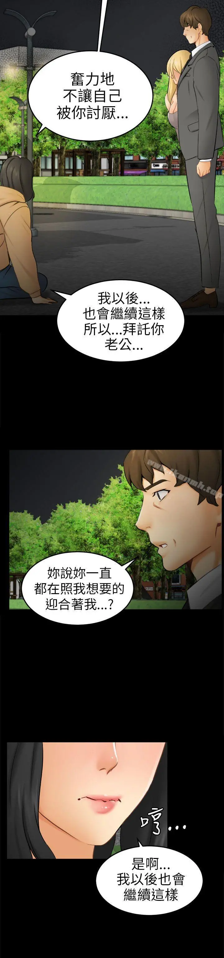 骗局