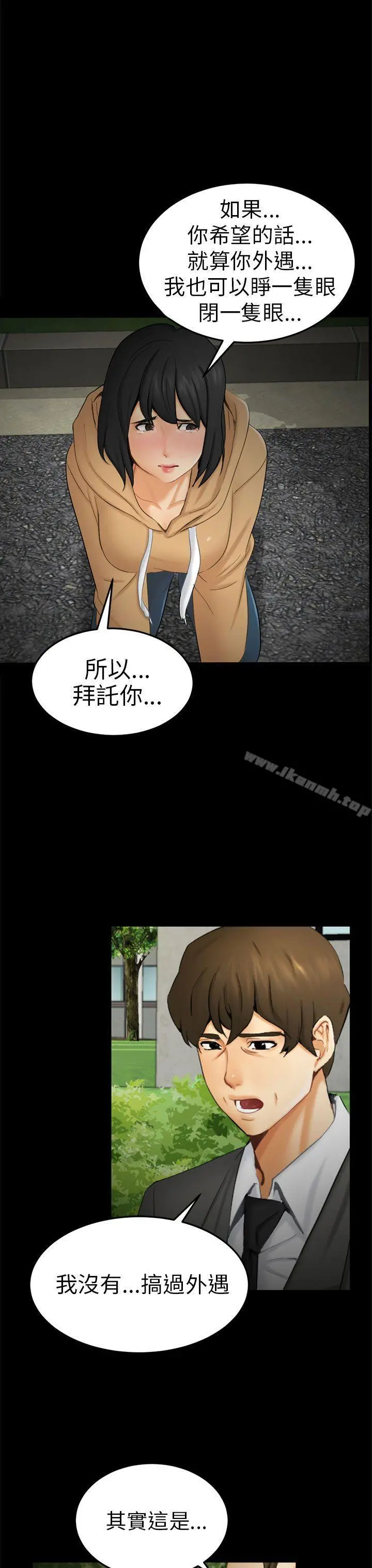 骗局