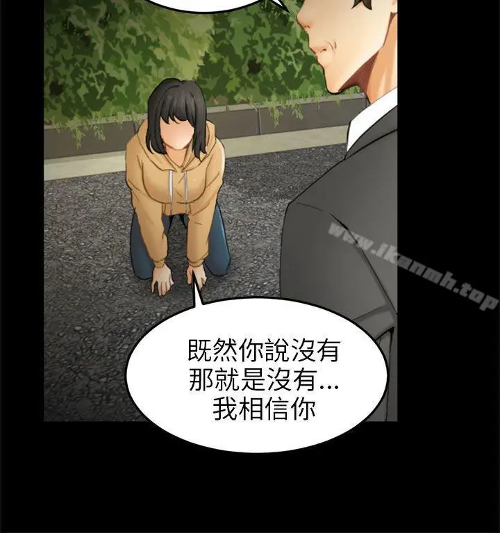 骗局