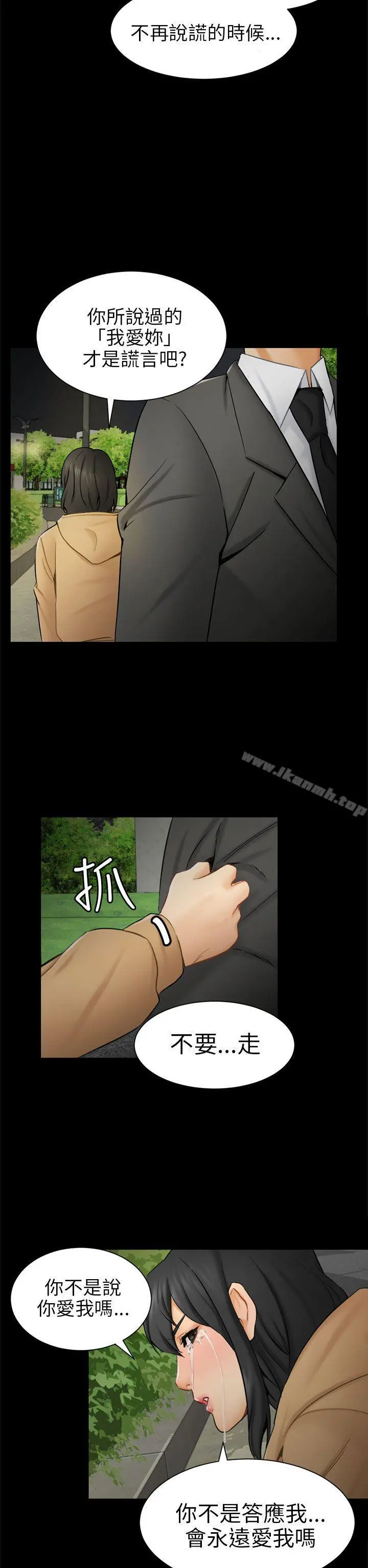 骗局