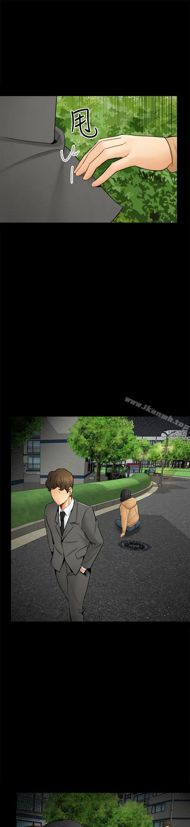 骗局
