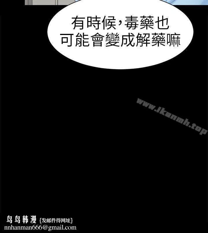 骗局