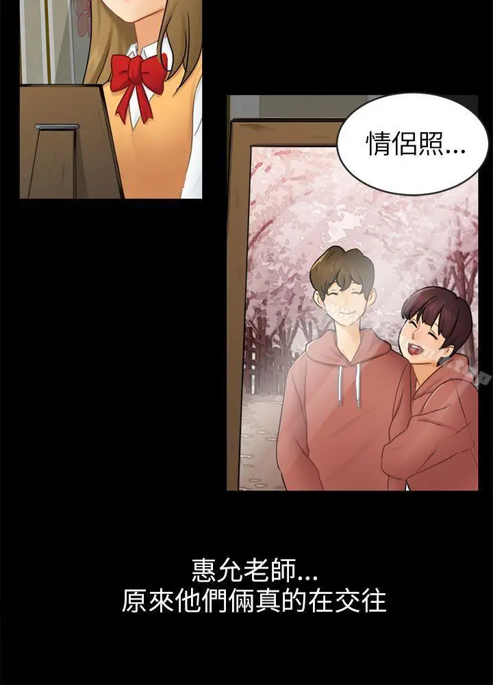 骗局
