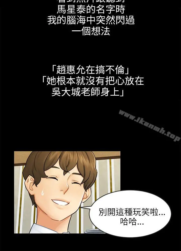 骗局