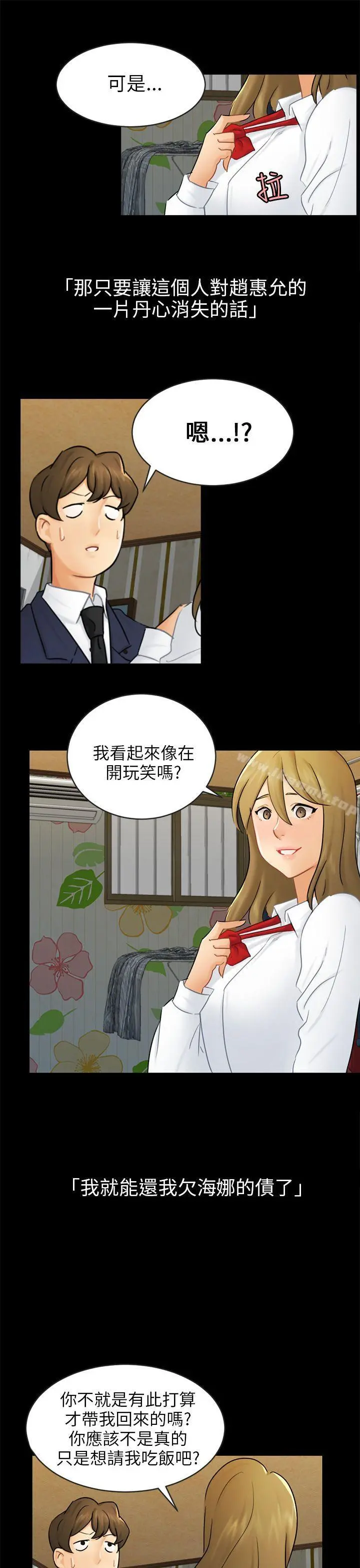 骗局