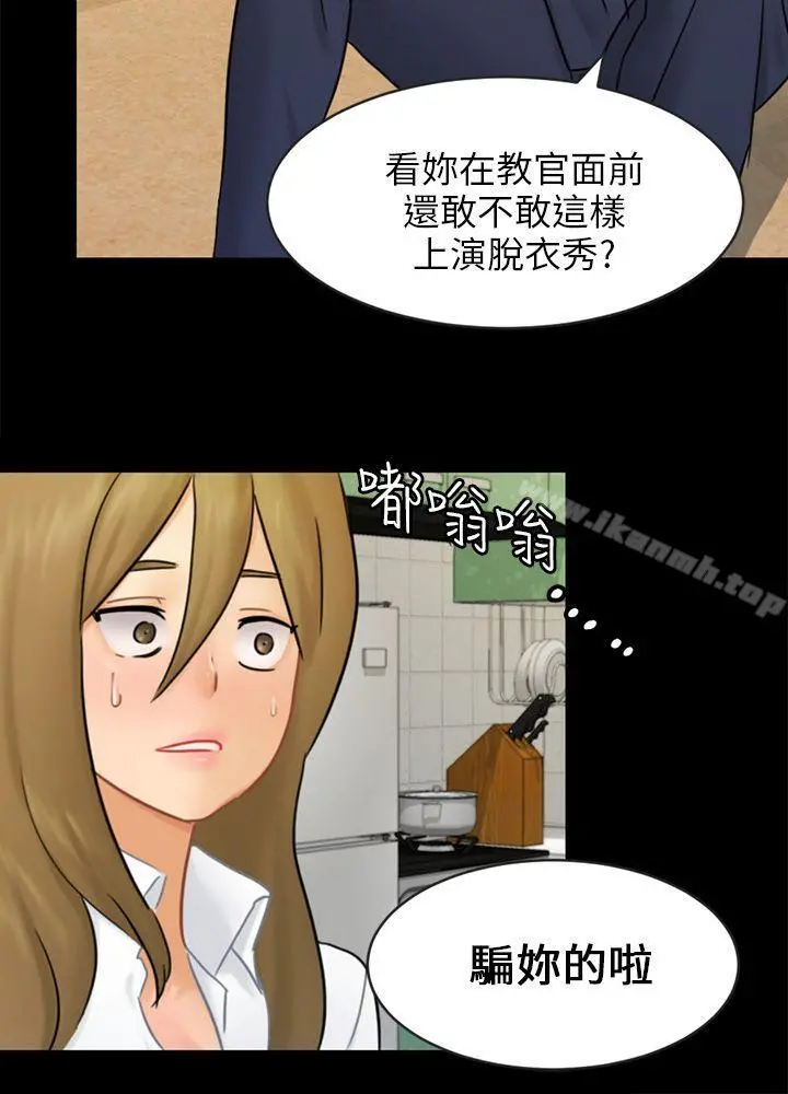 骗局