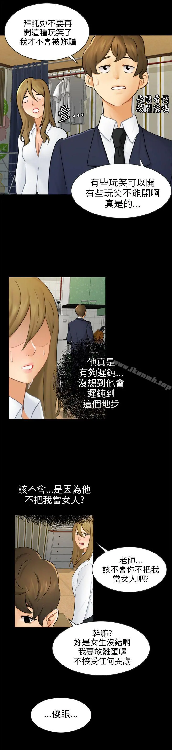 骗局
