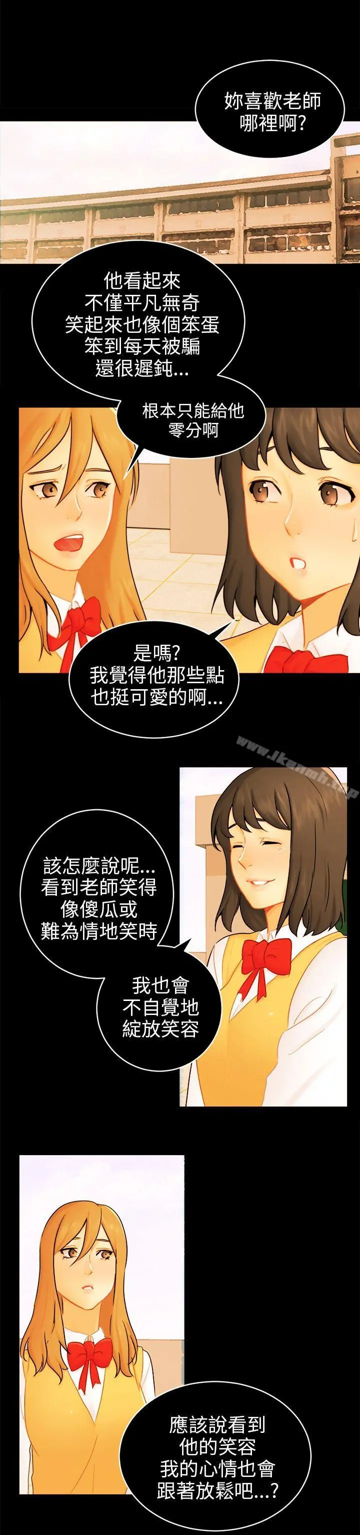 骗局