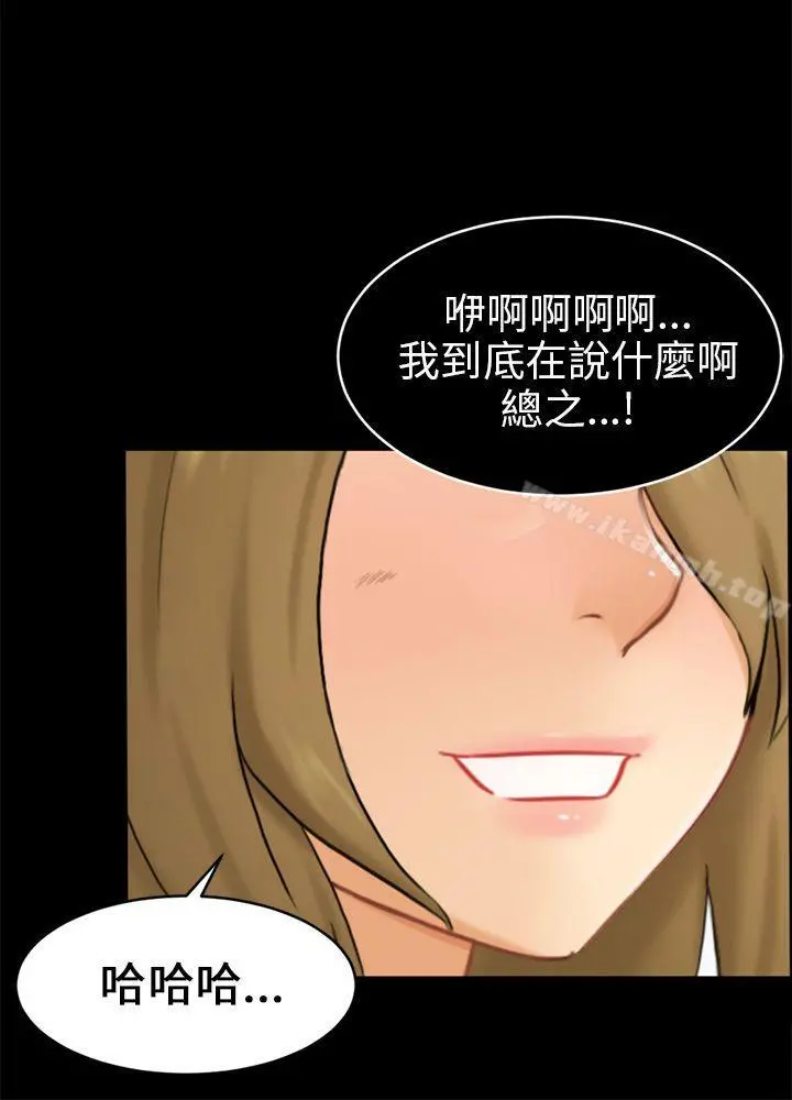 骗局