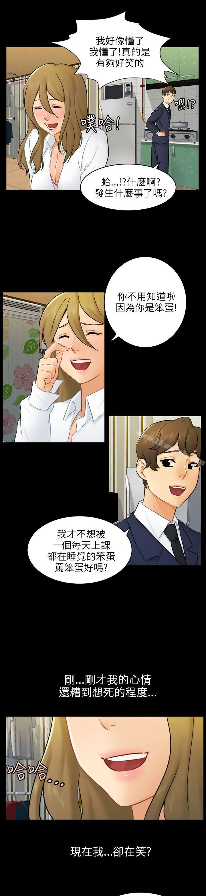 骗局