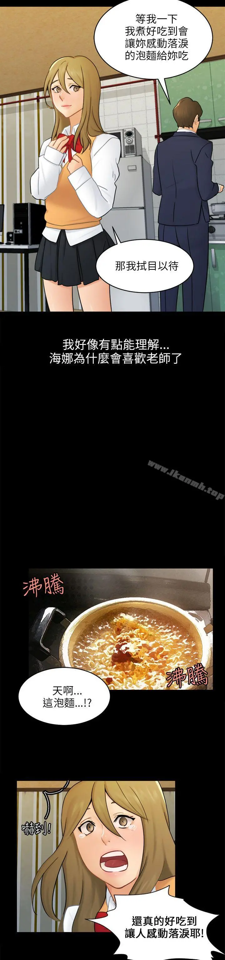 骗局