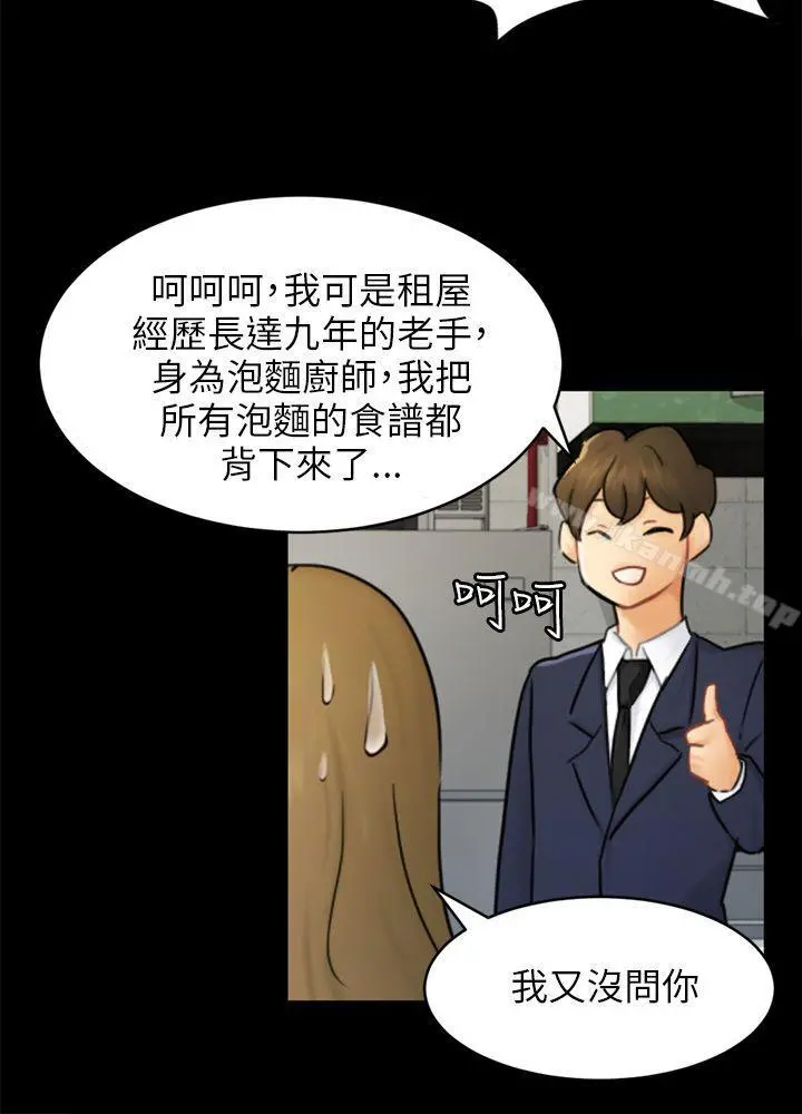骗局