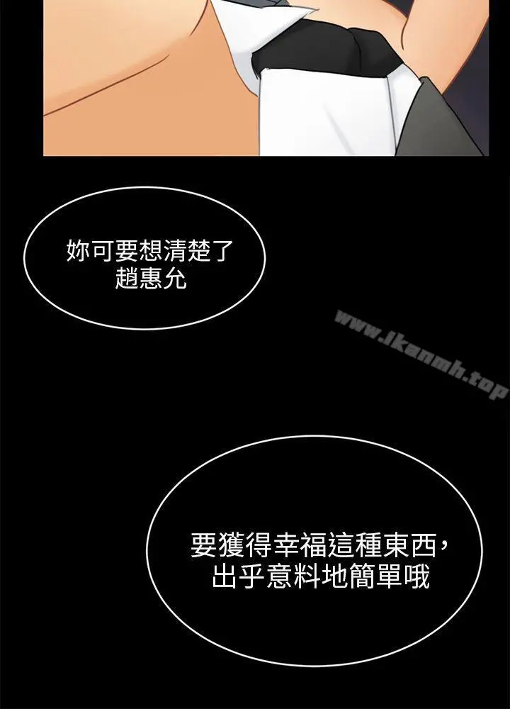 骗局