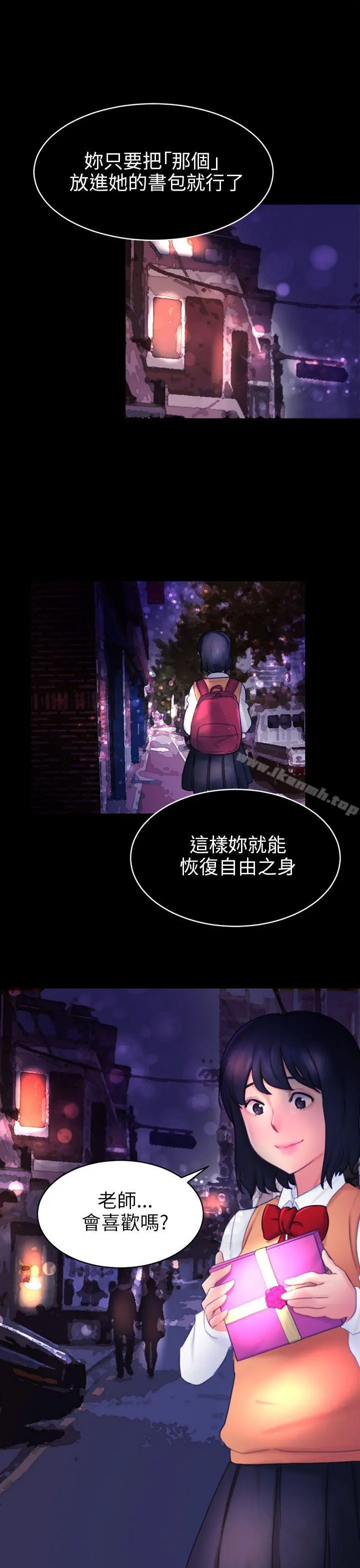 骗局
