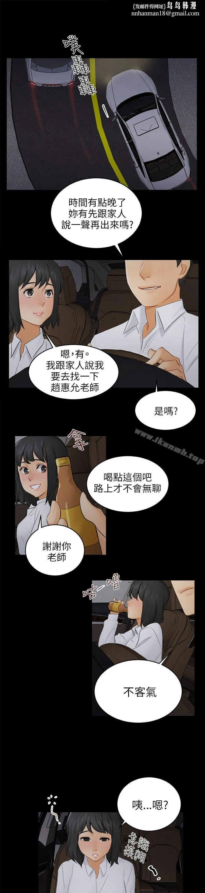 骗局