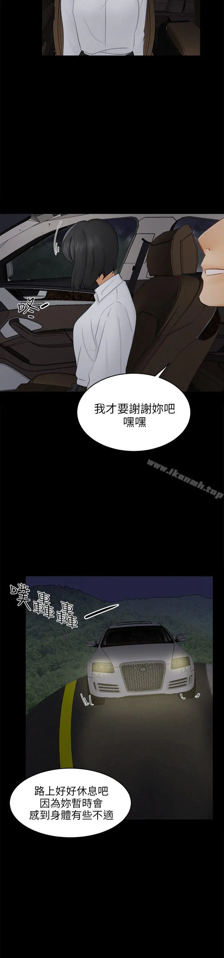 骗局