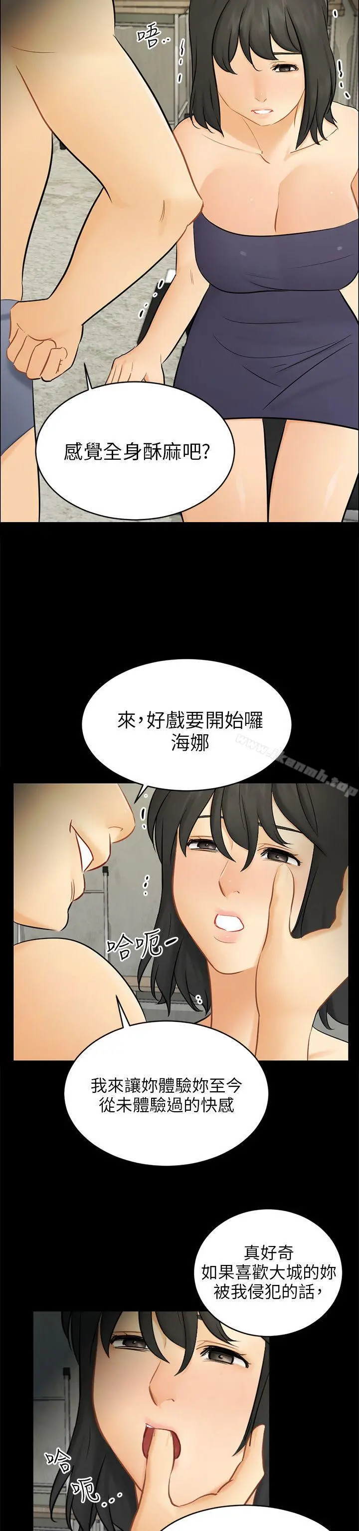 骗局