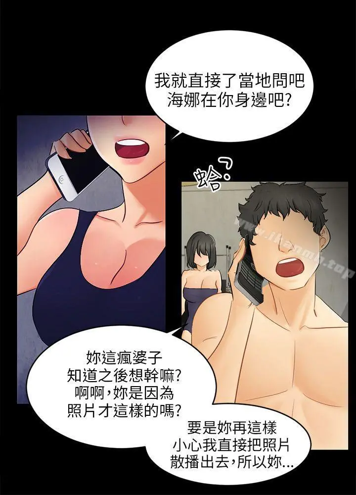 骗局