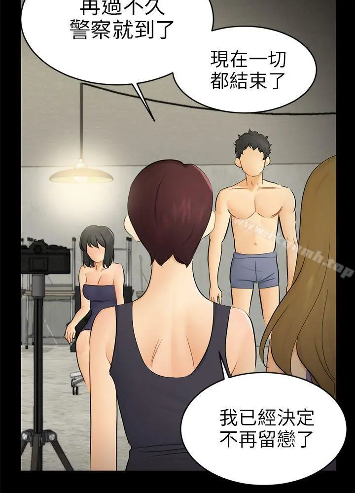 骗局