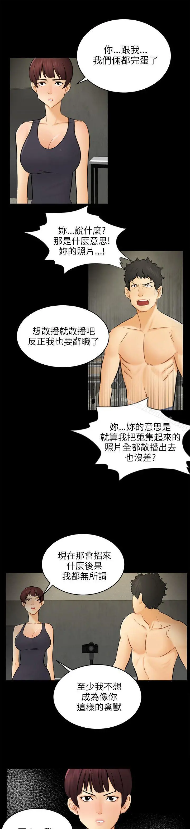 骗局