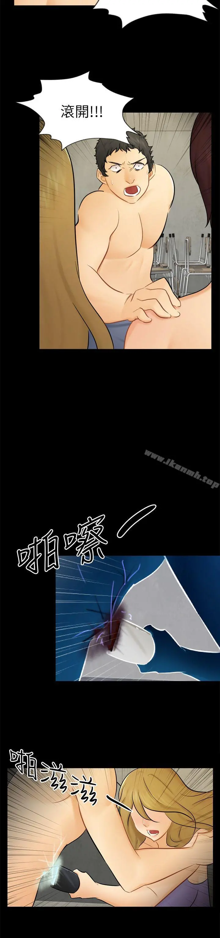 骗局
