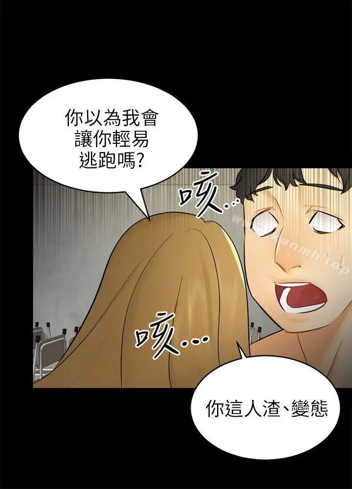骗局