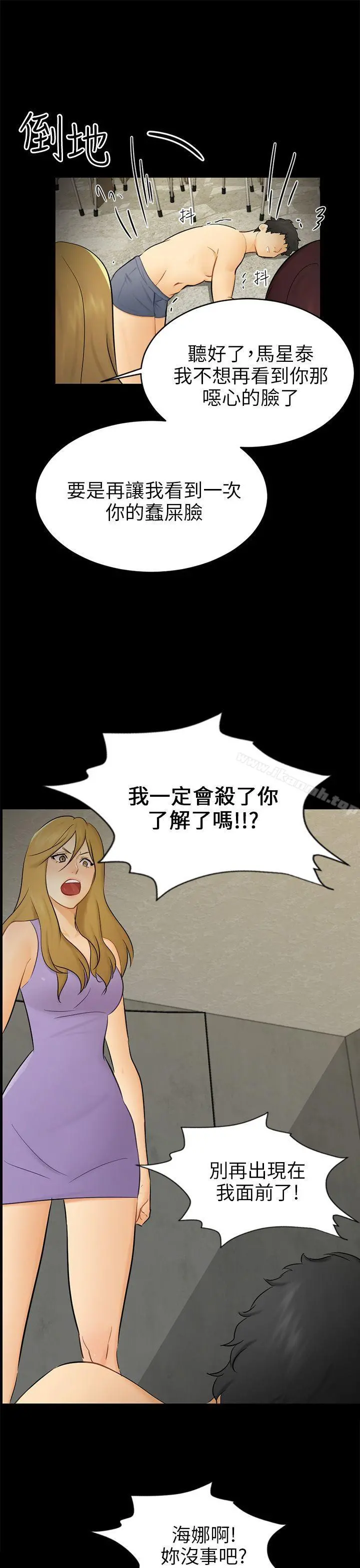 骗局