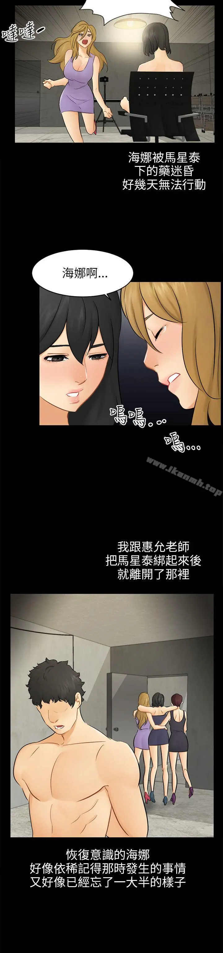 骗局