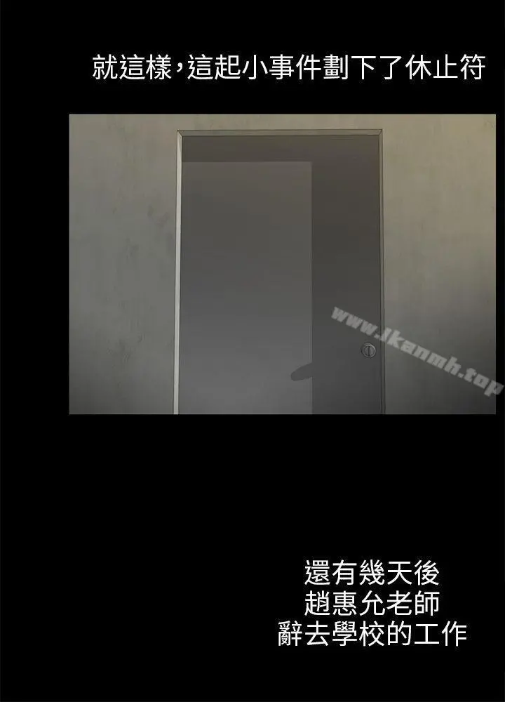 骗局