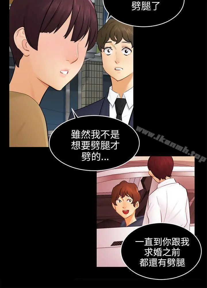 骗局