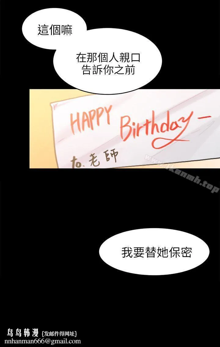 骗局